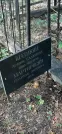 Захоронение ID 1276117