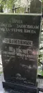 Захоронение ID 1276120