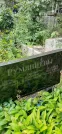 Захоронение ID 1276136