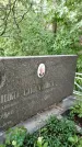 Захоронение ID 1276140