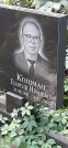 Захоронение ID 1276151
