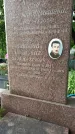 Захоронение ID 1276174