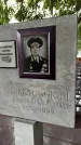 Захоронение ID 1276200