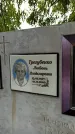 Захоронение ID 1276202