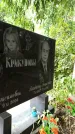Захоронение ID 1276223