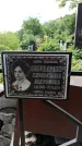 Захоронение ID 1276235