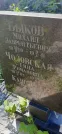 Захоронение ID 1276236