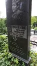 Захоронение ID 1276239