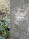 Захоронение ID 1276248