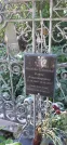 Захоронение ID 1276256