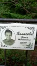 Захоронение ID 1276269