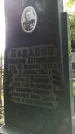 Захоронение ID 1276275