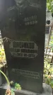 Захоронение ID 1276279
