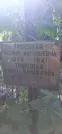 Захоронение ID 1276295