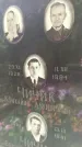 Захоронение ID 1276303