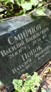 Захоронение ID 1276313