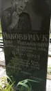 Захоронение ID 1276337