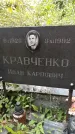 Захоронение ID 1276355