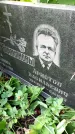 Захоронение ID 1276362