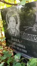 Захоронение ID 1276364