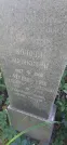Захоронение ID 1276365