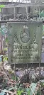 Захоронение ID 1276371