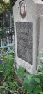 Захоронение ID 1276410