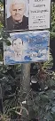 Захоронение ID 1276433