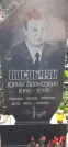 Захоронение ID 1276454