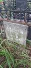 Захоронение ID 1276466