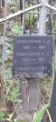 Захоронение ID 1276472