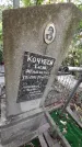 Захоронение ID 1276476