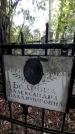 Захоронение ID 1276481