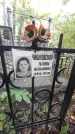 Захоронение ID 1276497