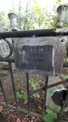 Захоронение ID 1276499
