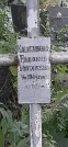 Захоронение ID 1276501