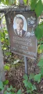 Захоронение ID 1276514