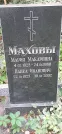 Захоронение ID 1276518