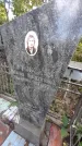 Захоронение ID 1276565