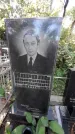 Захоронение ID 1276566