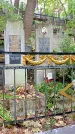 Захоронение ID 1276699