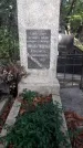 Захоронение ID 1276773