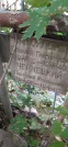 Захоронение ID 1276817