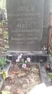 Захоронение ID 1276832
