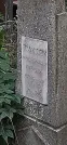 Захоронение ID 1276845
