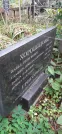 Захоронение ID 1276859