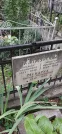 Захоронение ID 1276862