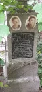Захоронение ID 1276883
