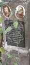 Захоронение ID 1276884
