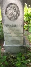 Захоронение ID 1277010